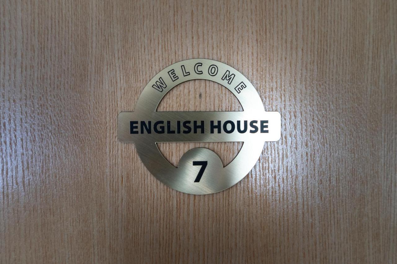 English House Bistrita  Luaran gambar